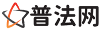 乌海普法网-乌海法律咨询,乌海婚姻律师,乌海离婚律师,乌海房地产律师,乌海刑事辩护律师,乌海律师事务所排行榜